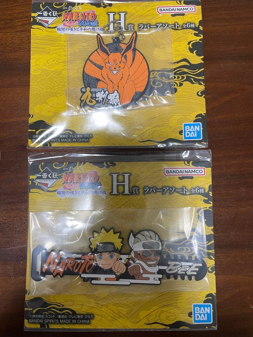 NARUTO 一番くじA賞うずまきナルト仙人モード