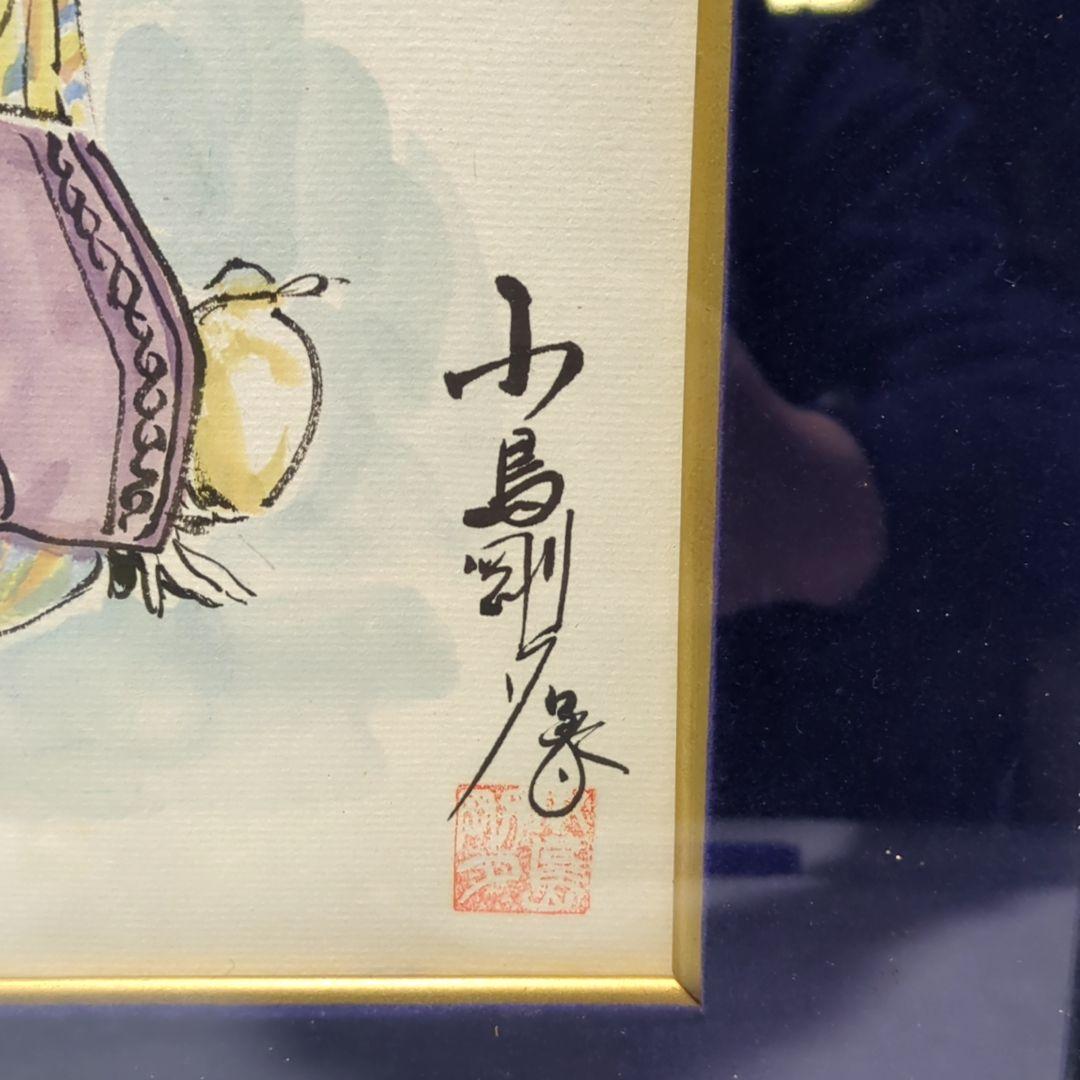 小島剛夕絵画 美しい女性とネコの絵