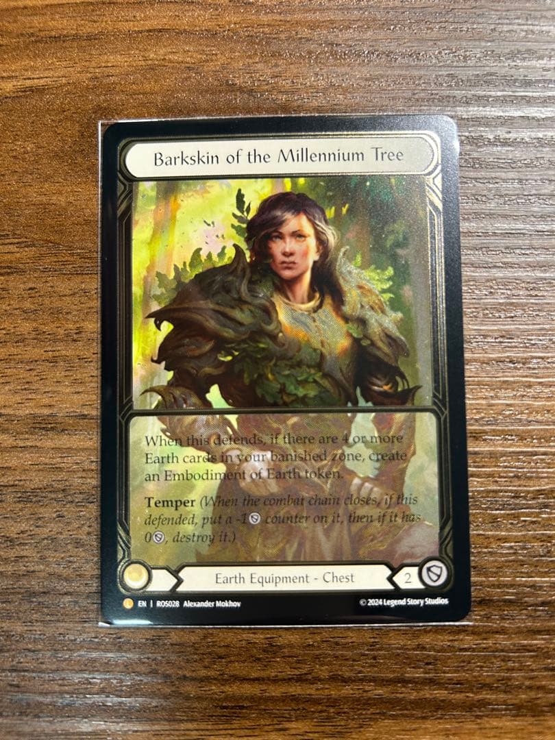 Barkskin of the Millennium Tree 千年樹の樹皮鎧