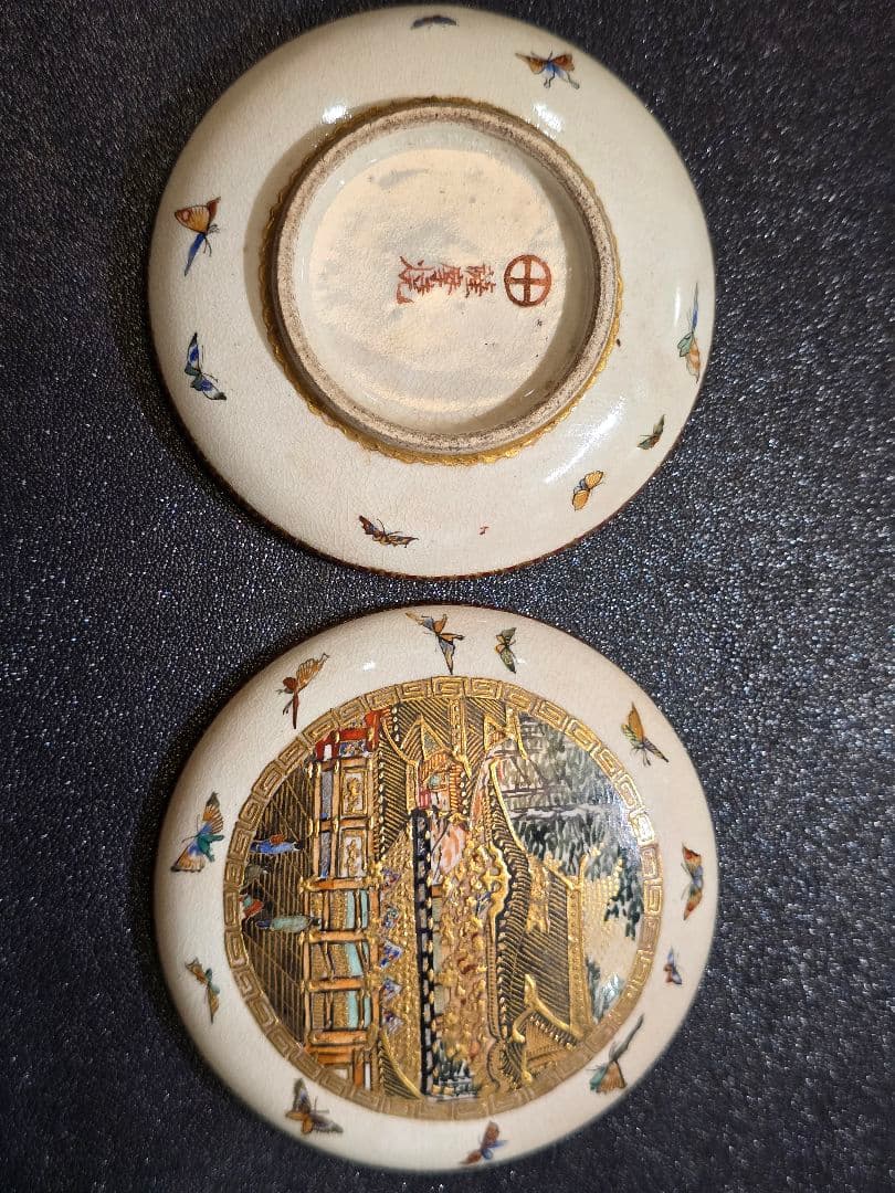 薩摩焼、純金描き装飾 香合 骨董品