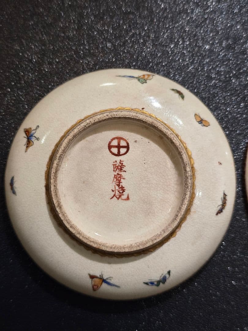 薩摩焼、純金描き装飾 香合 骨董品