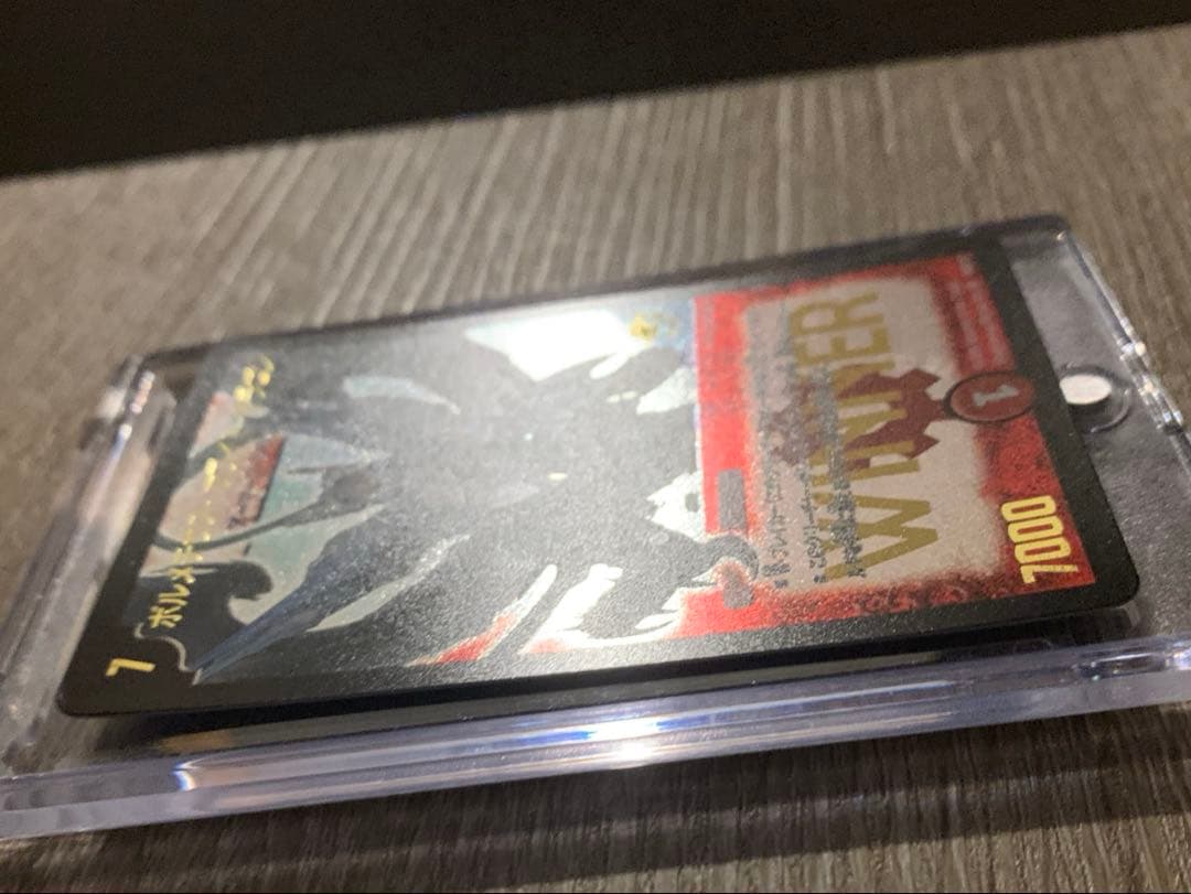 ボルメテウスホワイトドラゴン　winnerプロモ　旧枠　【美品＋】　未使用品