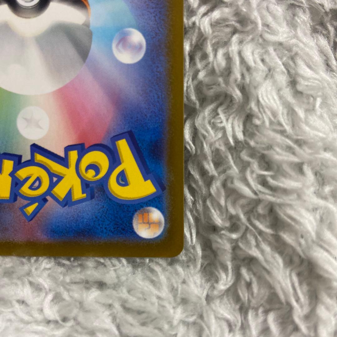 メガリザードンX eX 116/100 MUR