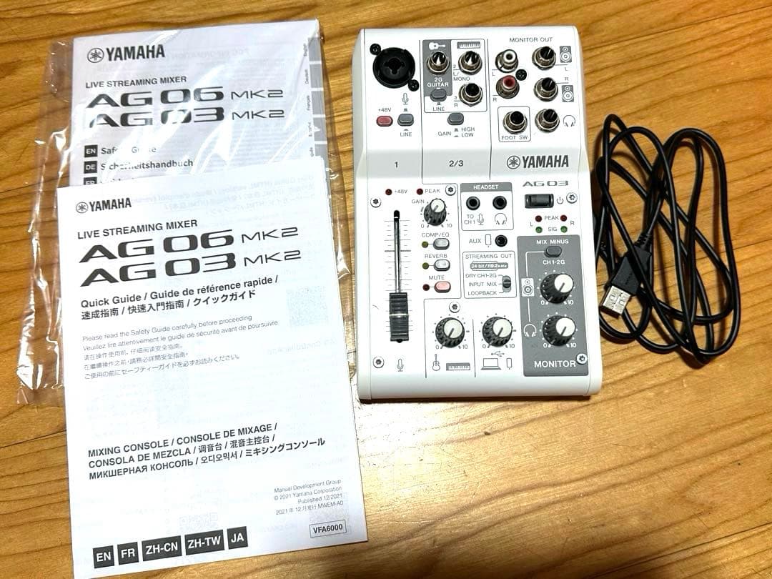 【最終値下げ】YAMAHA AG03MK2 ミキサー　ホワイト　ヤマハ