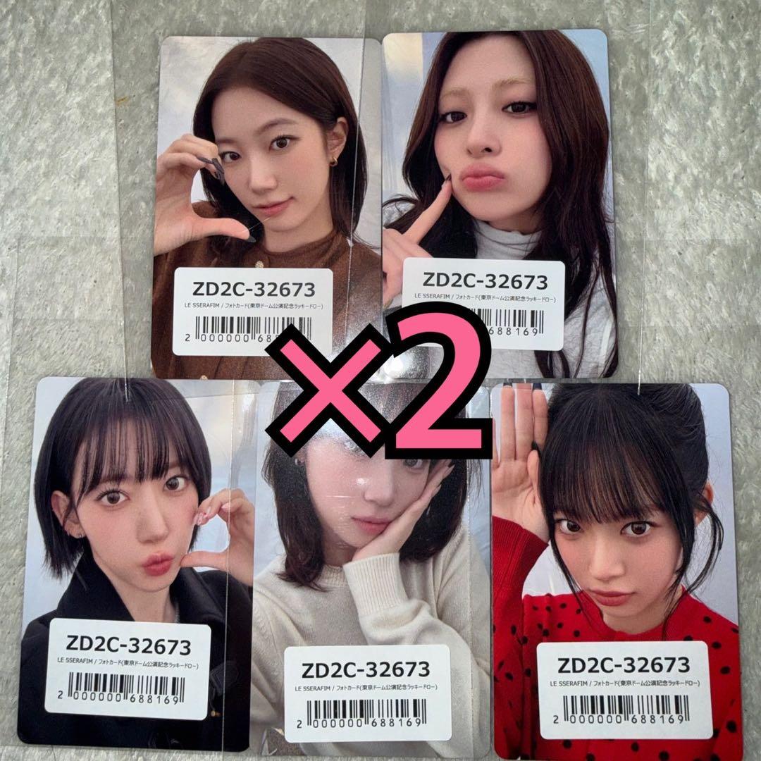 LE SSERAFIM トレカ 東京ドーム公演記念 ユニバ ラキドロ 5種 ×2