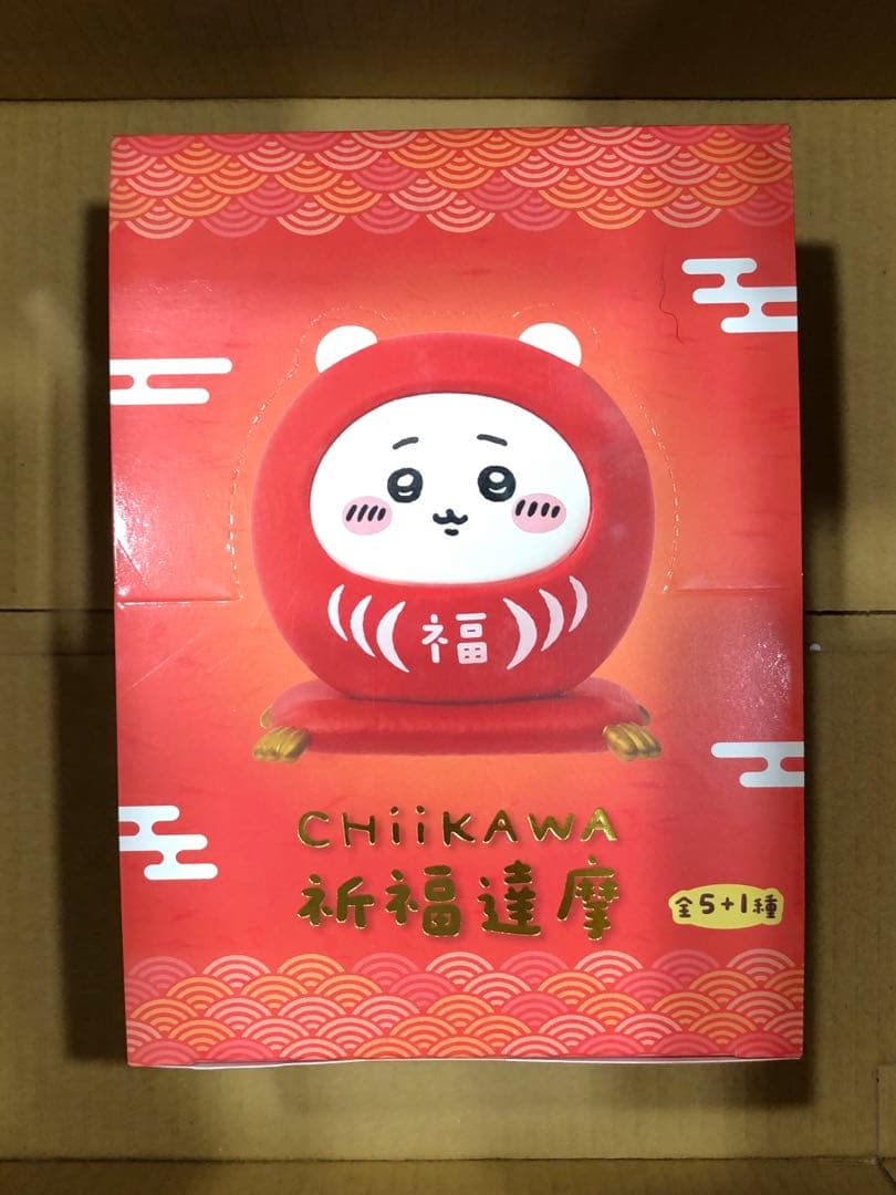 ちいかわ　台湾限定　祈福だるま　セット