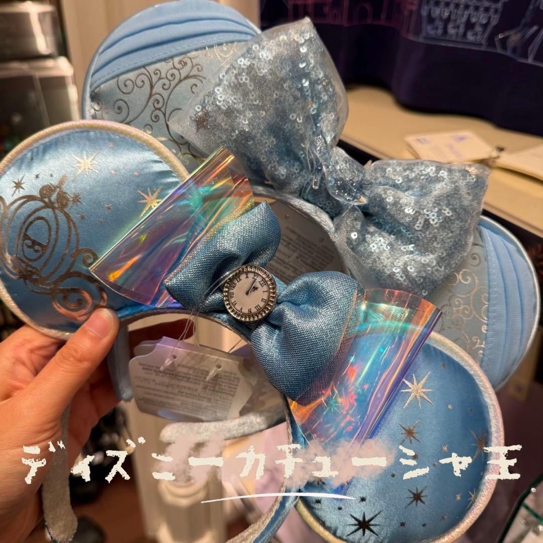 新❣️香港ディズニー　シンデレラ　カチューシャ　セット