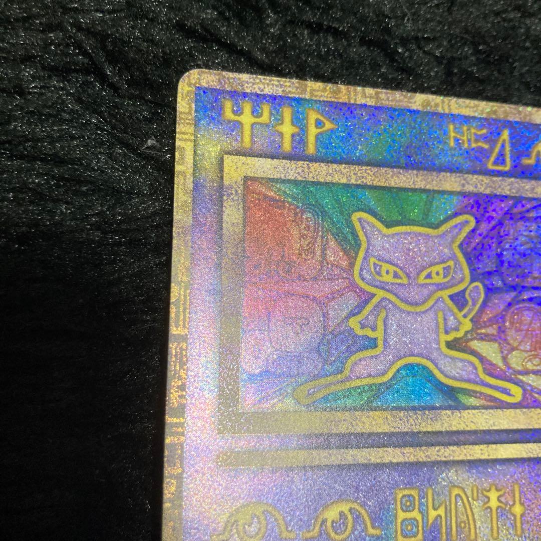 ポケモンカード　 映画「ルギア爆誕」パンフレット 初期のNitedoエラー表記版