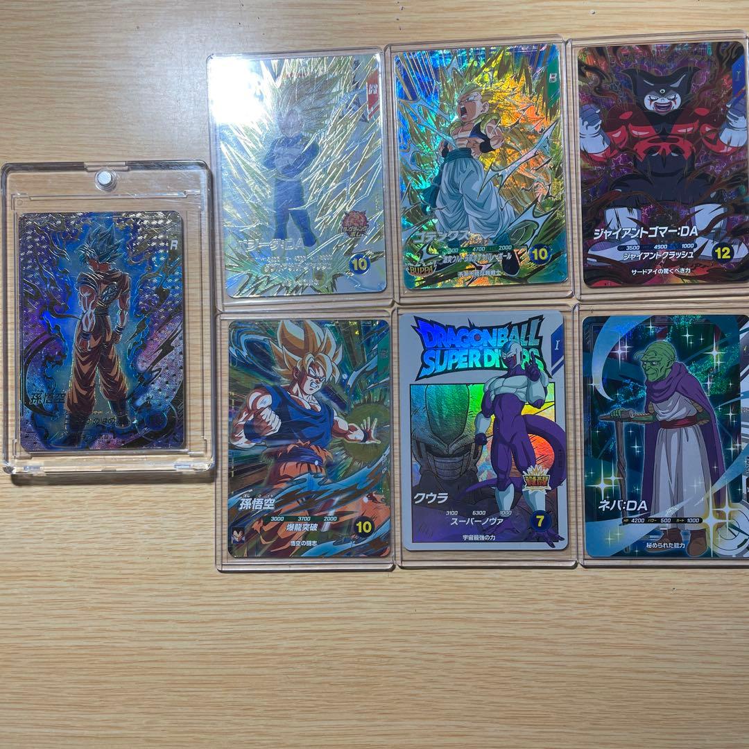 ドラゴンボールスーパーダイバーズ　引退品　専用