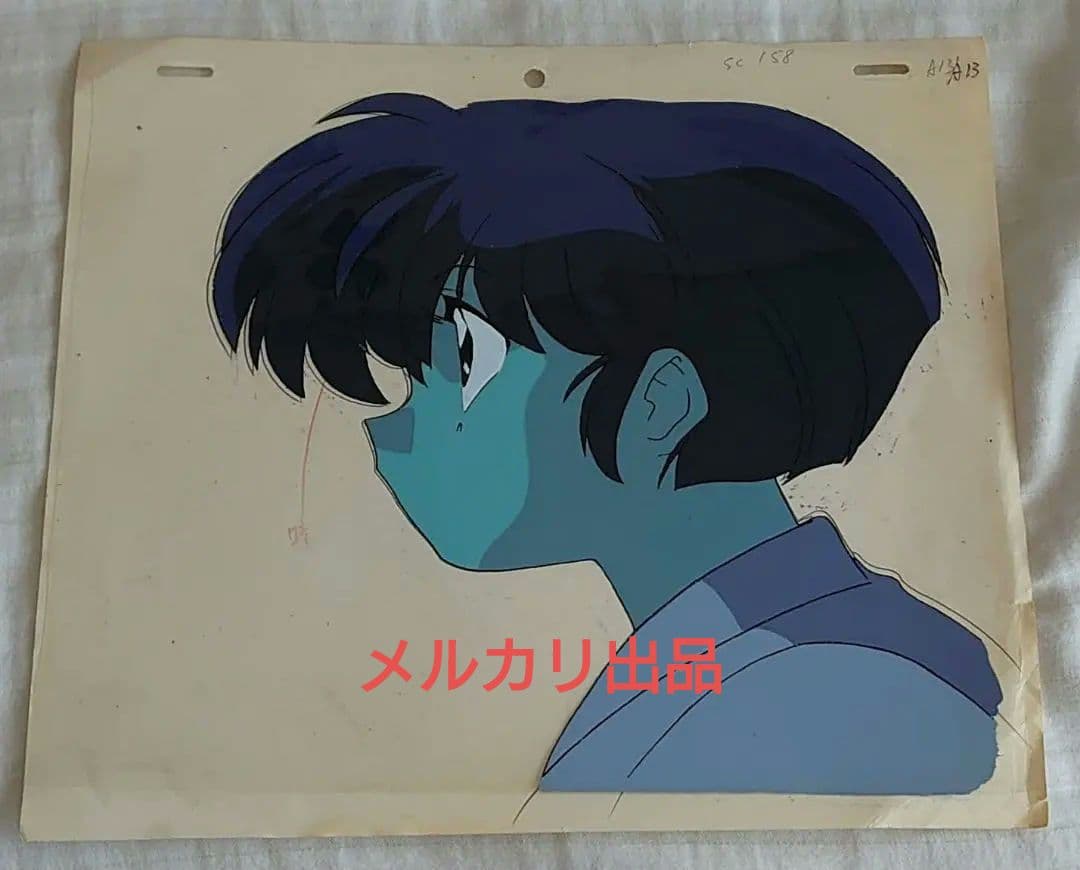 らんま1／2 当時物レア アニメ セル画 天道あかね