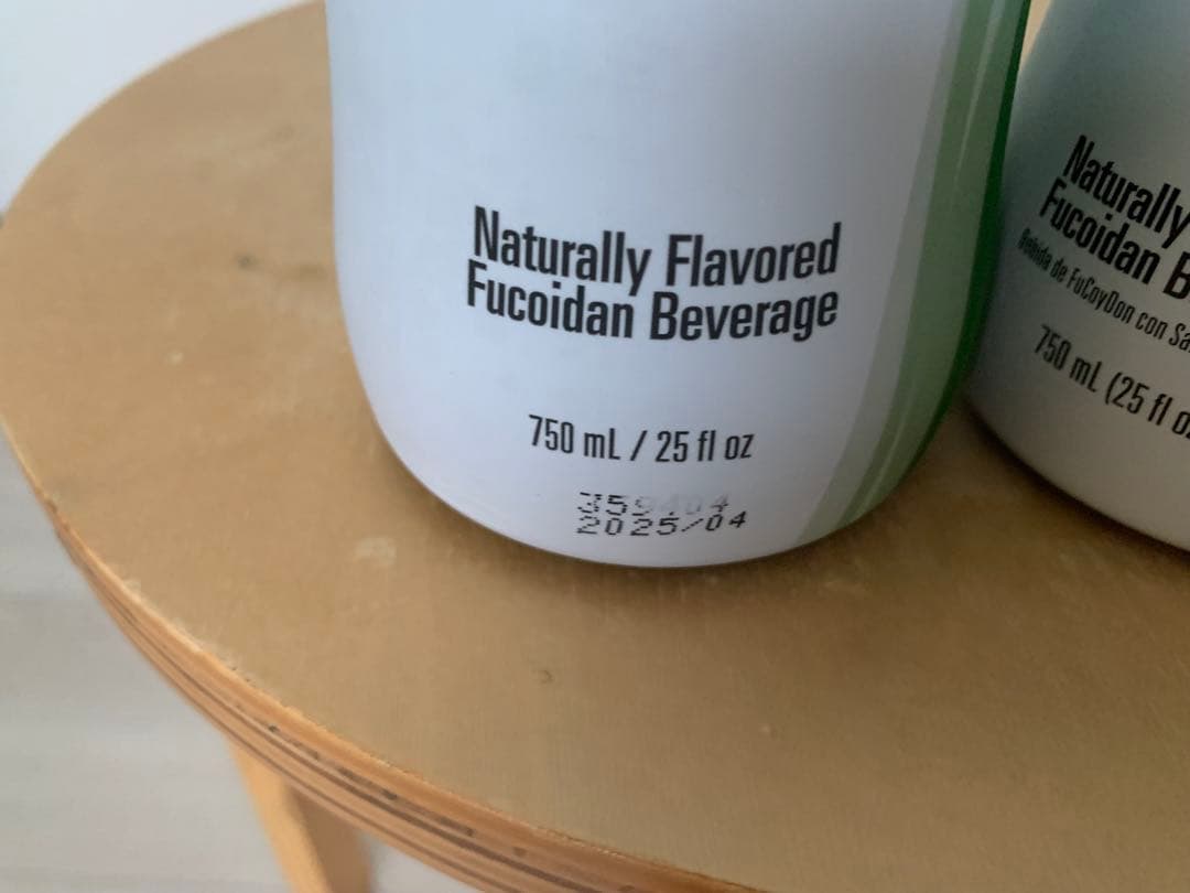 ⭐️ 【変なおじさん】フコイダンUFG（2本） ⭐️