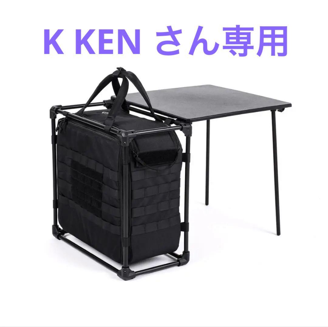 ヘリノックス タクティカル　フィールドオフィス　M