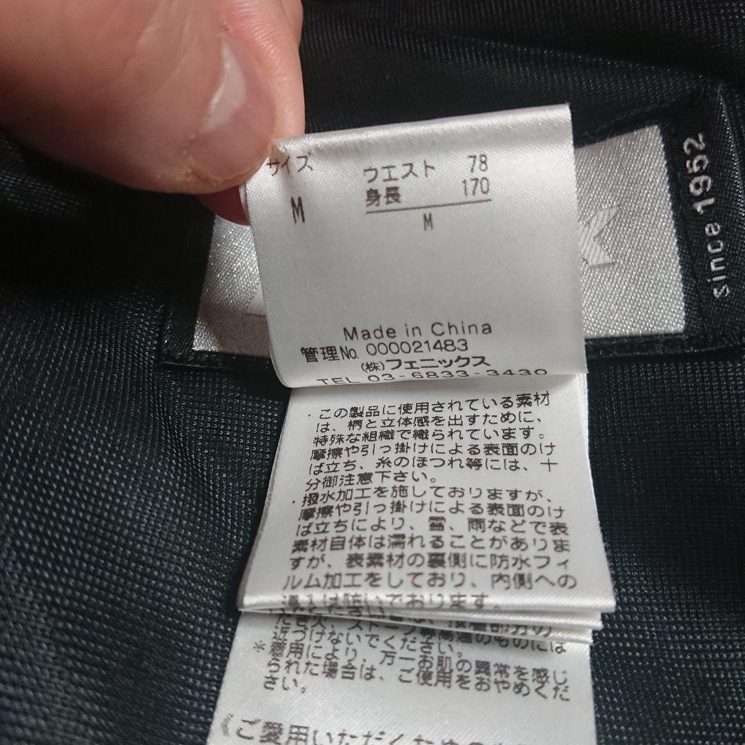 送料無料【Phenix】フルオープンネイビースキーパンツ M