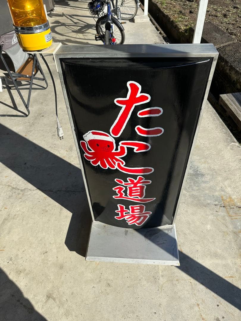 たこ焼き　看板　回転灯