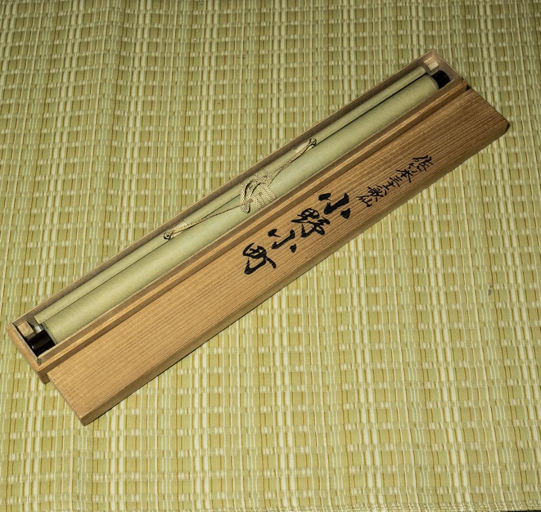 掛軸-1562　佐竹本　三十六歌仙　小野小町　西陣織