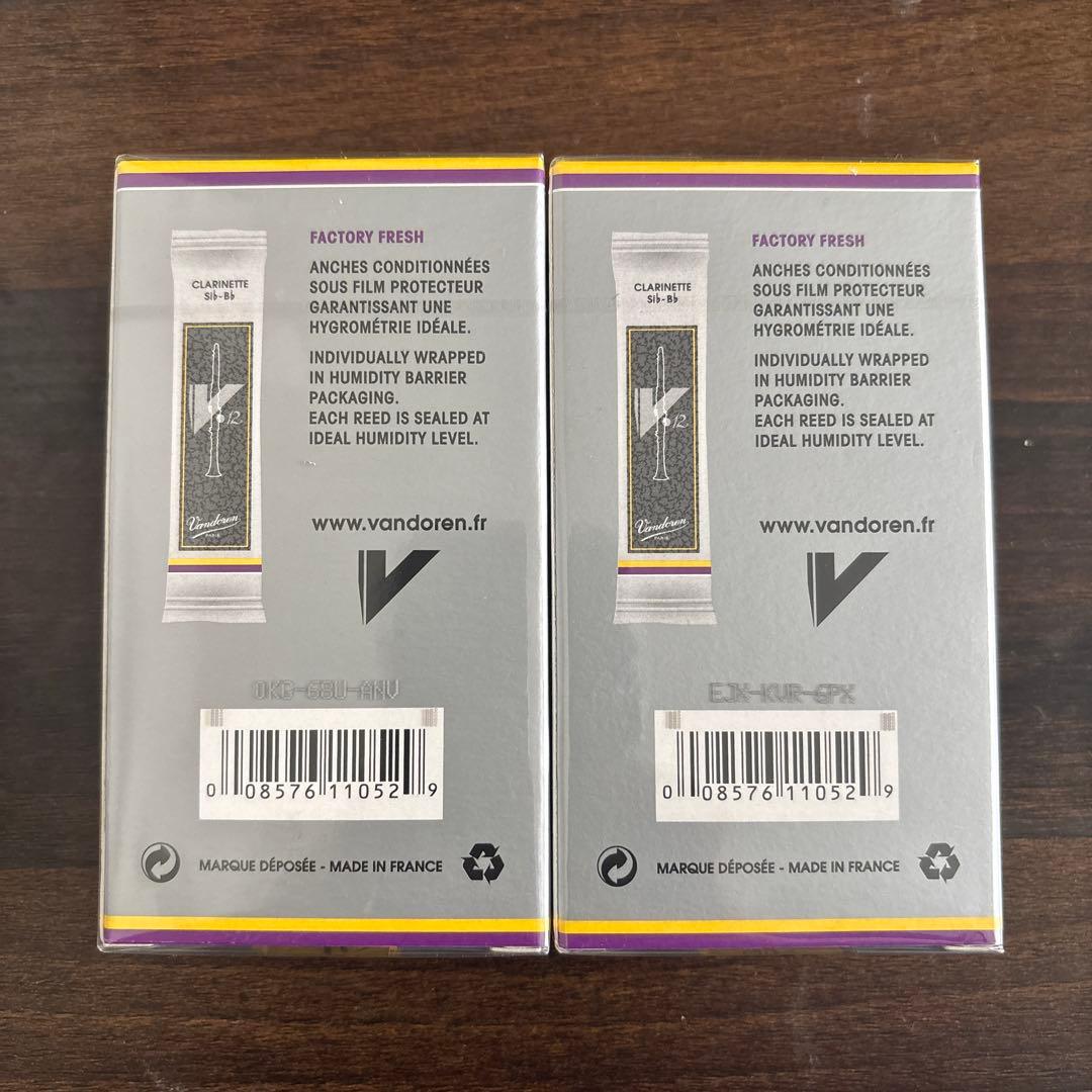 バンドレンV12 B♭クラリネットリード3番