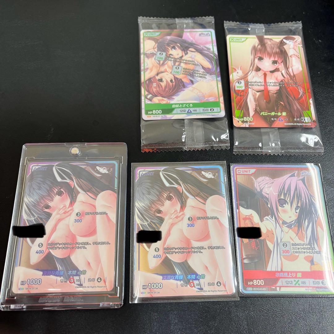 ディヴァインクロス　SEC ディヴァインクロス プロモ