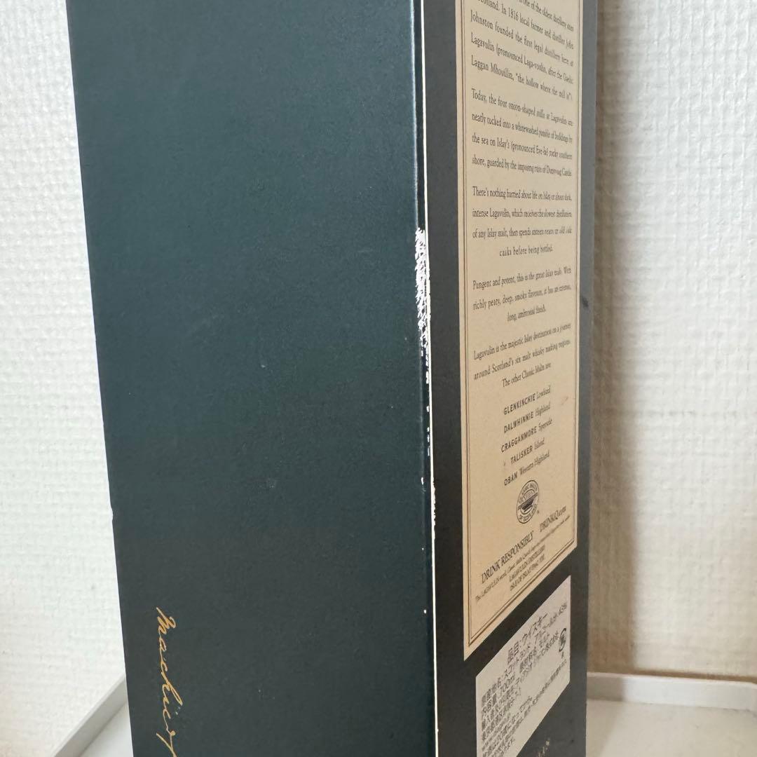 ラガブーリン（Lagavulin）16年 シングルモルトスコッチウイスキー