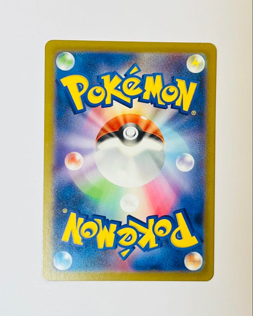 メガリザードンX ex sar 美品 インフェルノ