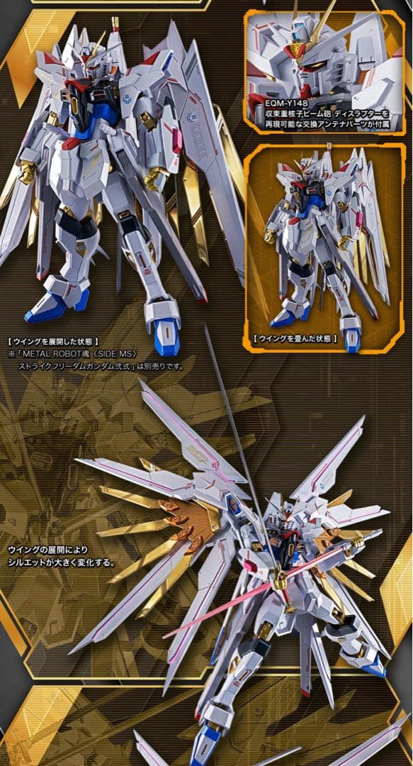 L ROBOT魂 プラウドディフェンダー＆エフェクトパーツセット