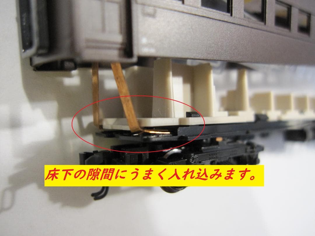 【人気商品！】Nゲージ テープLED室内灯(電球色) 50本セット