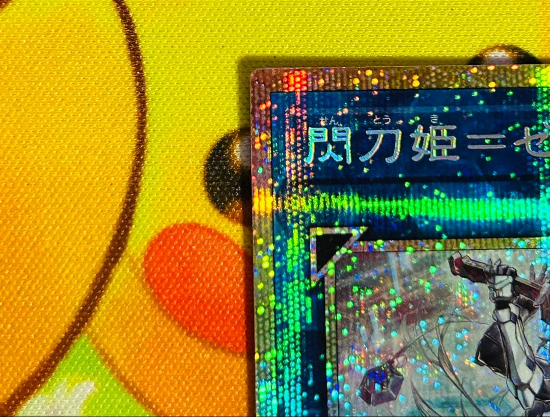 遊戯王 閃刀姫=ゼロ 閃刀姫ゼロ プリズマティックシークレットレア プリシク