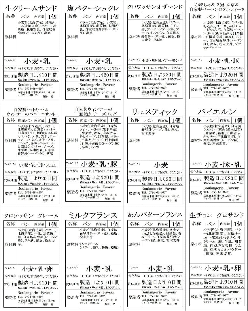 リリにゃん【オーダー】商品です。