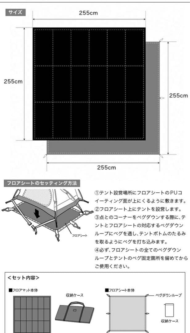 Entry Pack TS テント 5名用