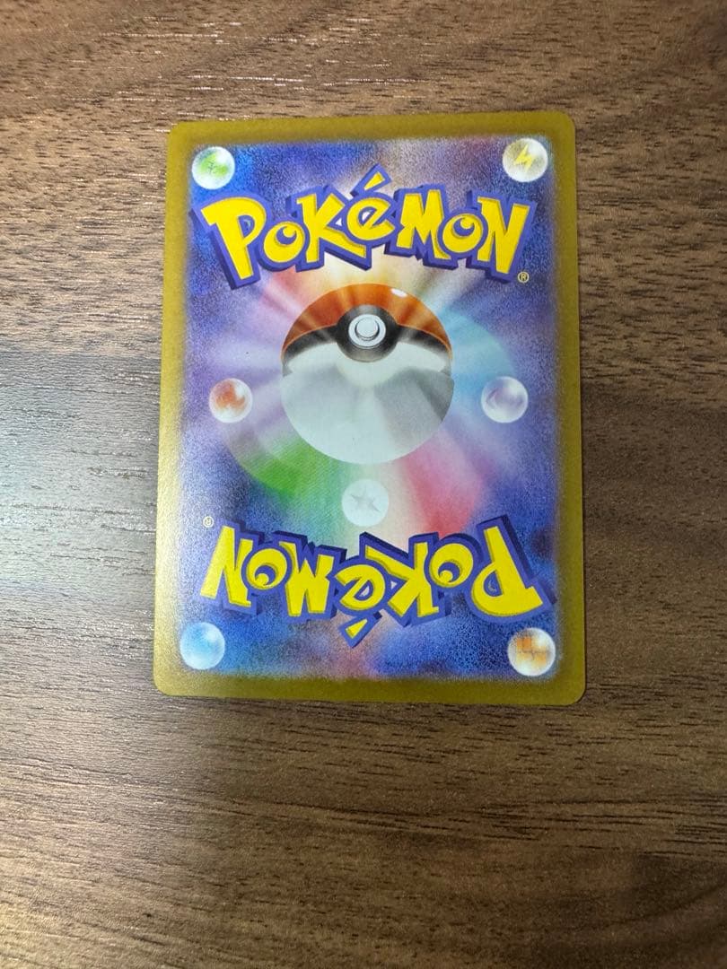 [エラー品]テレパス超エネルギー ムニキスゼロ ポケモンカード ポケカ