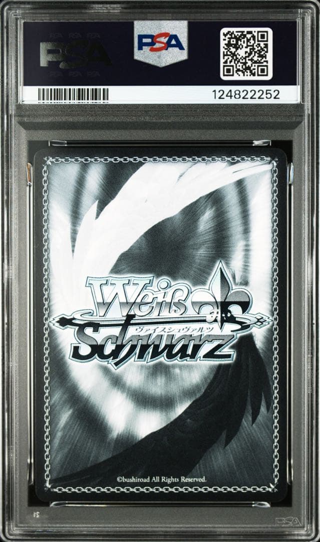 【連番】 学マス 篠澤広　sp サイン　psa10 光景 コントラスト