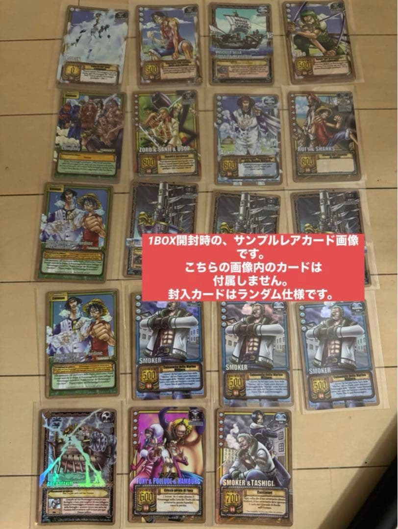 ワンピースカード　英雄たちの船影　海外版　未開封BOX シュリンク付