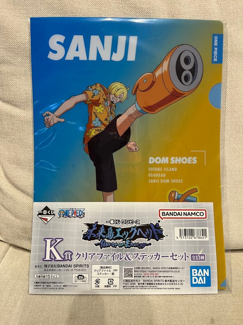 一番くじ ワンピース エッグヘッド ラストワン賞 くま VS サターンおまけ付き