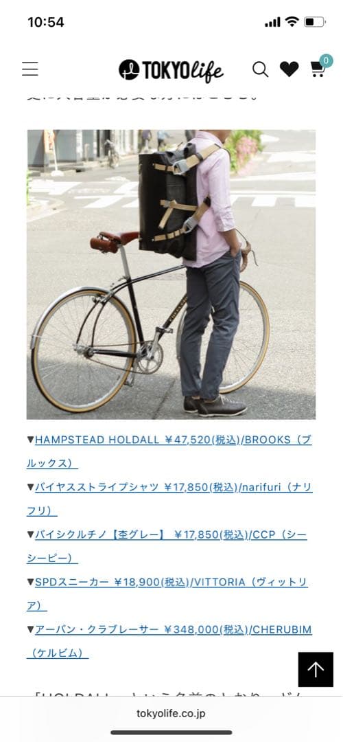 BROOKSブルックスHAMPSTEAD HOLDALL 3wayトートバッグ