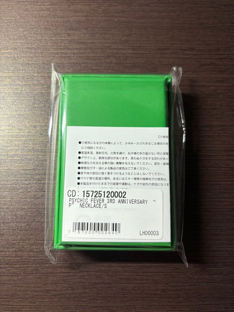 PSYCHICFEVER 3RD ANNIVERSARY ネックレス S