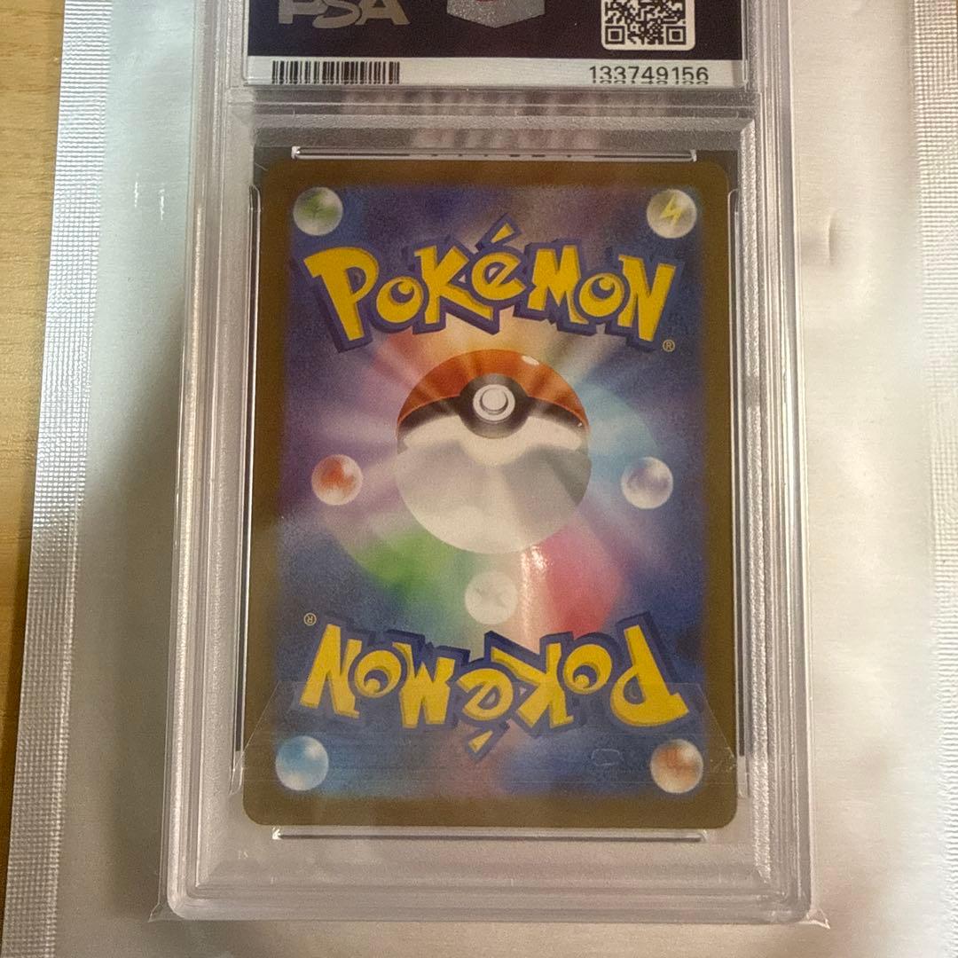 フクオカのピカチュウ　PSA 10