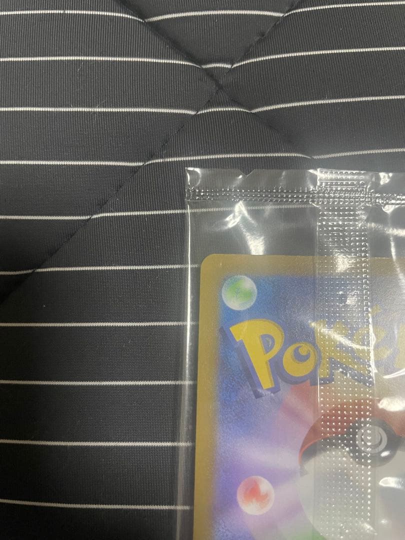 ◾️未開封ピカチュウV 25周年記念カード