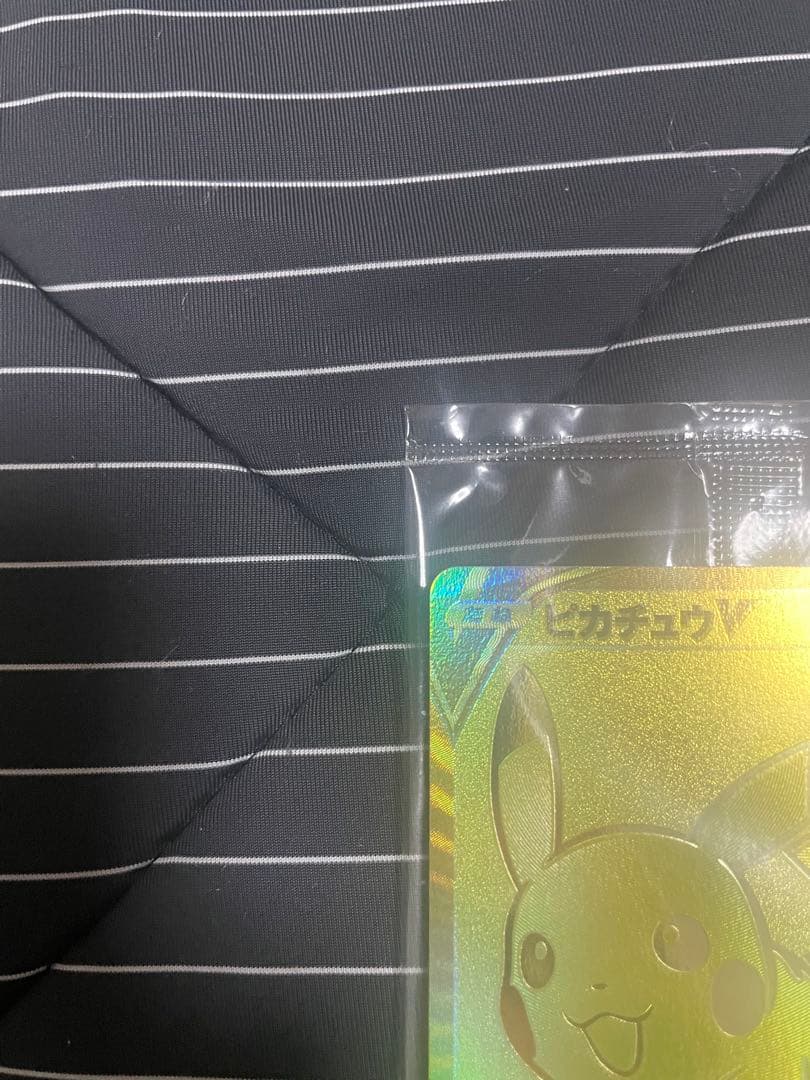 ◾️未開封ピカチュウV 25周年記念カード