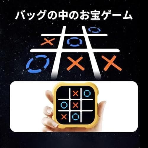 OBEST TicTacToe ボードゲーム おもちゃ まるばつゲーム 三目po