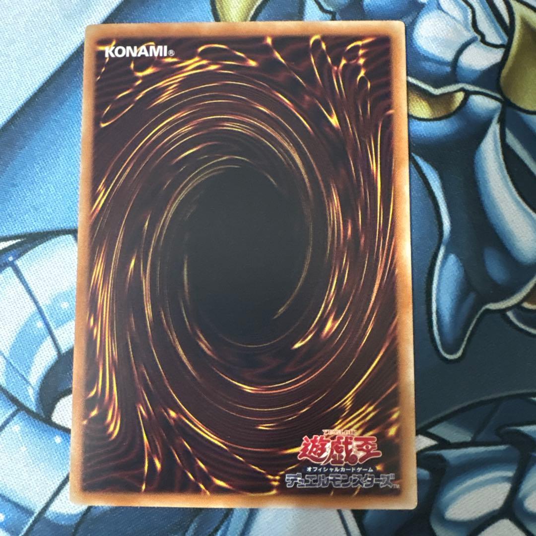 遊戯王 青眼の究極竜 ホロ 15AX ホログラフィック