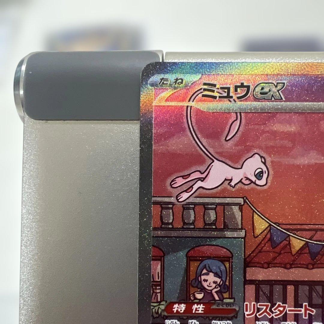 151ミュウSAR 【美品】