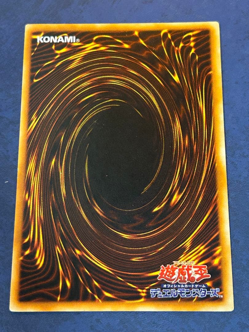 レッドアイズブラックメタルドラゴン シークレット メタル化魔法反射装甲 初期