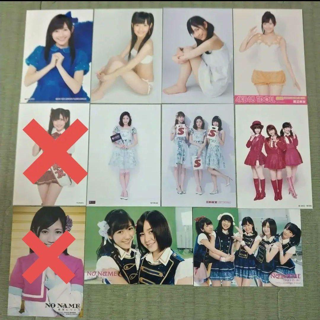 f0restlin　　渡辺麻友セット①