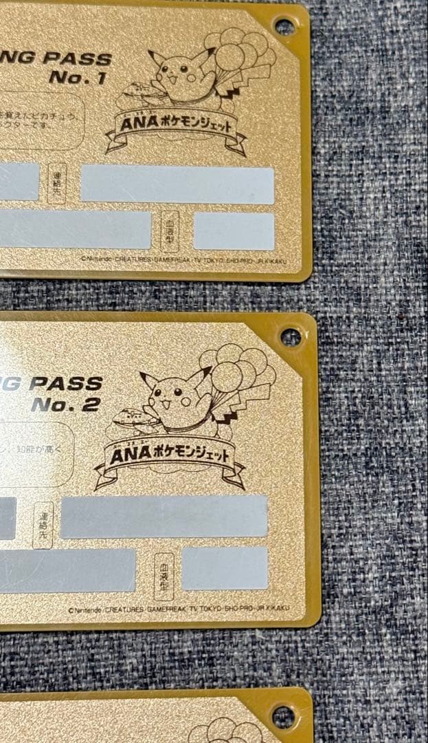 ANA ポケモン ゴールドボーディングパス 3枚セット