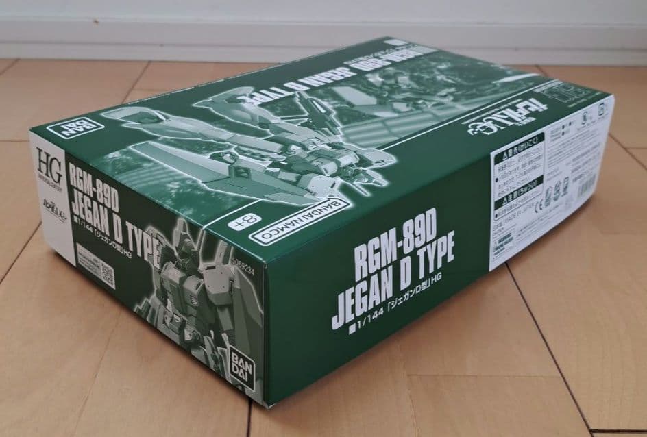 HGCU ジェガン 5体セット(新品/送料込み‼️)