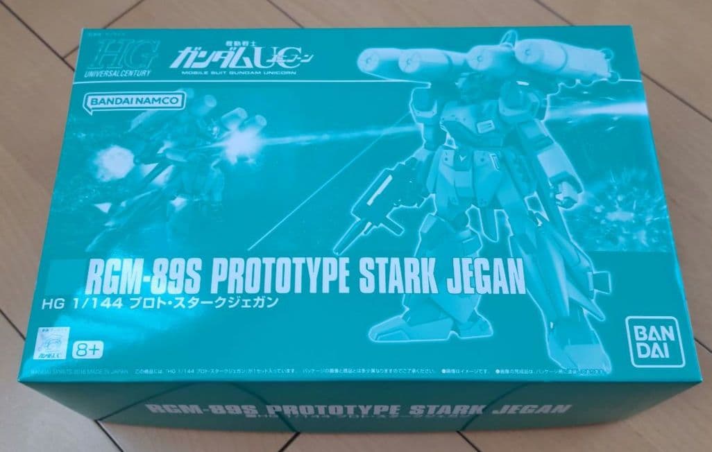 HGCU ジェガン 5体セット(新品/送料込み‼️)