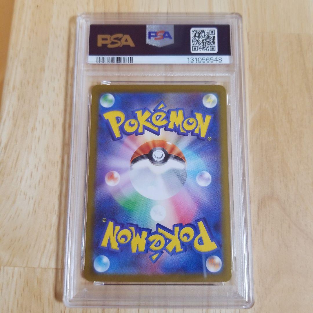 メガルカリオex SAR PSA10 メガブレイブ ポケモンカード088/063