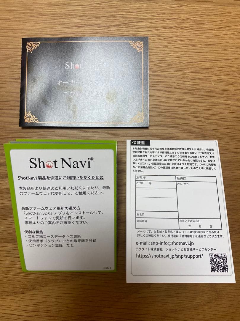 専用✴︎【新品未使用品】【箱付】Shot Navi INFINITY Touch
