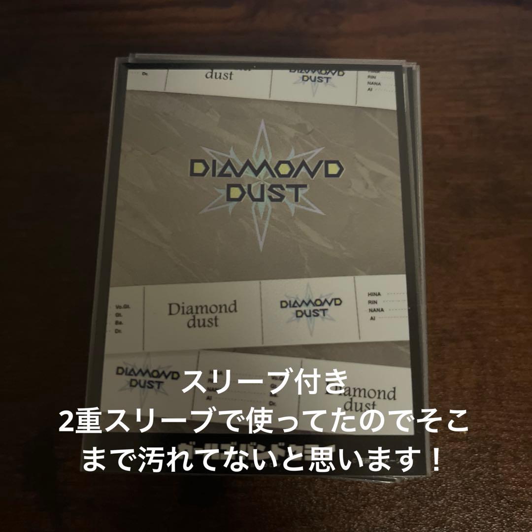 ヴァイス　ガールズバンドクライ　N 4コン　おまけつき