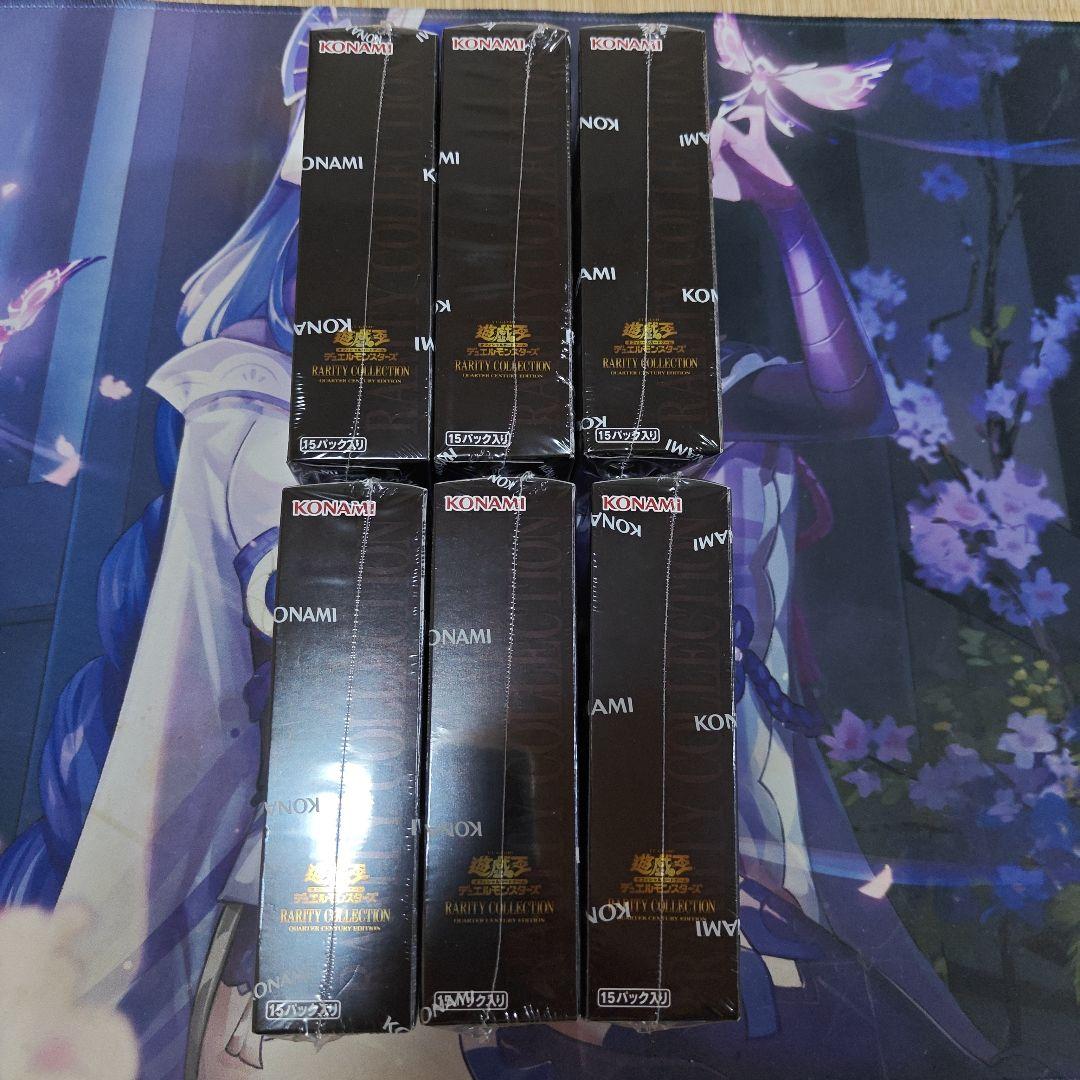 遊戯王OCG RARITY COLLECTION 6BOXセット　シュリンク付き
