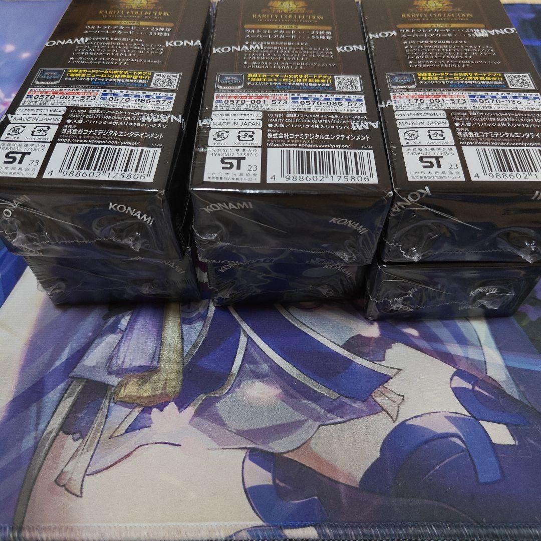 遊戯王OCG RARITY COLLECTION 6BOXセット　シュリンク付き